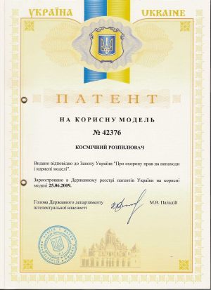 Патент № 42376