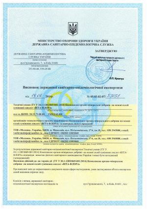 Заключение государственной экспертизы